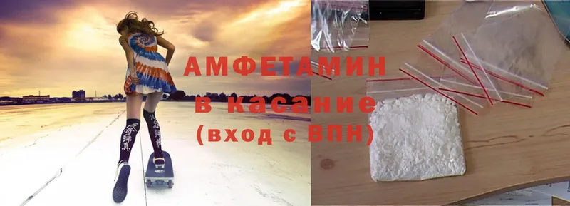 Amphetamine VHQ  Вихоревка 